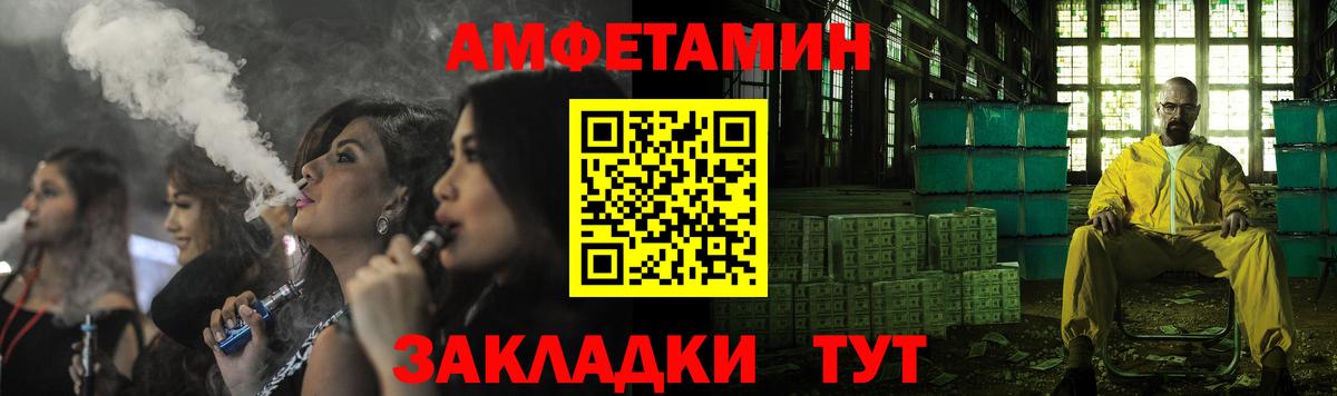 Амфетамин Premium Ессентуки