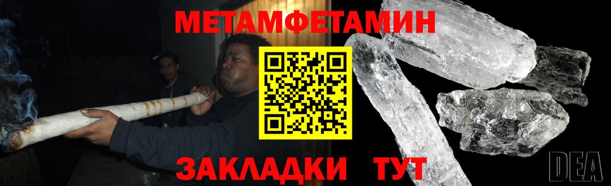 Ессентуки  АМФ  Вход с VPN  Amphetamine VHQ 