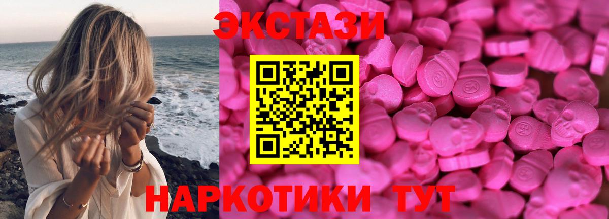 Экстази бентли Ессентуки