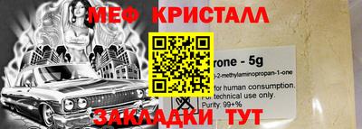 MESCALINE Краснодар