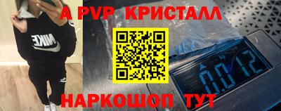 спиды Краснознаменск