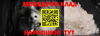 спиды Краснознаменск