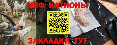 синтетический гашиш Краснокаменск