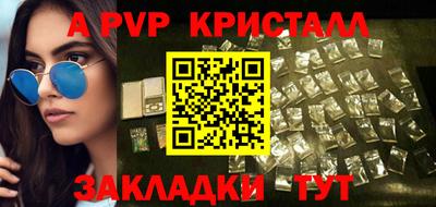 синтетический гашиш Краснокаменск