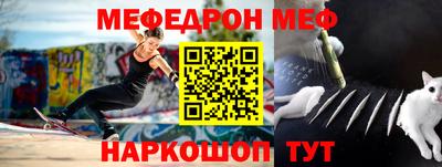 синтетический гашиш Краснокаменск