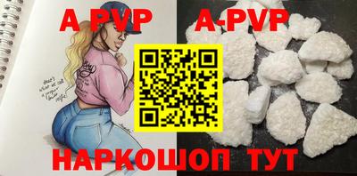синтетический гашиш Краснокаменск