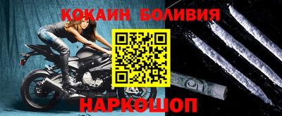 спиды Краснознаменск