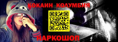 синтетический гашиш Краснокаменск