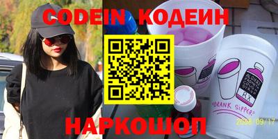 MESCALINE Краснодар
