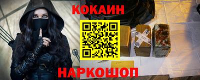 спиды Краснознаменск
