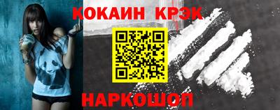 спиды Краснознаменск