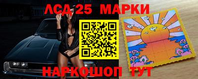 синтетический гашиш Краснокаменск