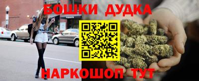 синтетический гашиш Краснокаменск