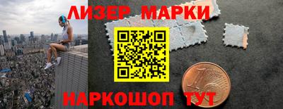 спиды Краснознаменск