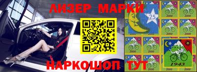 спиды Краснознаменск