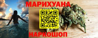 синтетический гашиш Краснокаменск