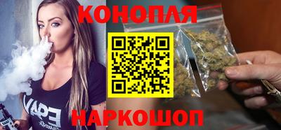 синтетический гашиш Краснокаменск