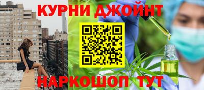 синтетический гашиш Краснокаменск