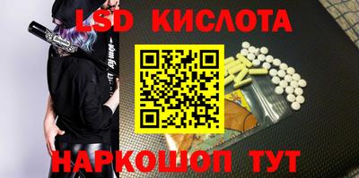 спиды Краснознаменск
