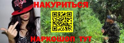 спиды Краснознаменск