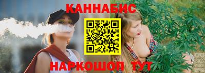 синтетический гашиш Краснокаменск