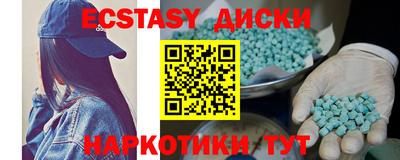 синтетический гашиш Краснокаменск