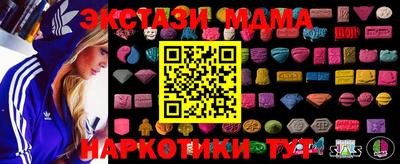 синтетический гашиш Краснокаменск