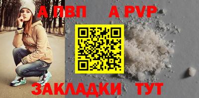 спиды Краснознаменск