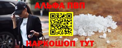 спиды Краснознаменск