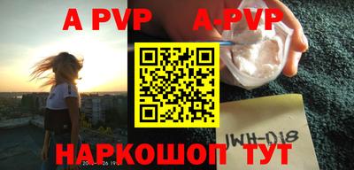 спиды Краснознаменск