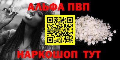 синтетический гашиш Краснокаменск