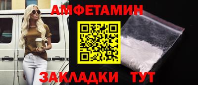 спиды Краснознаменск