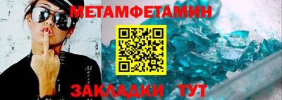 спиды Краснознаменск