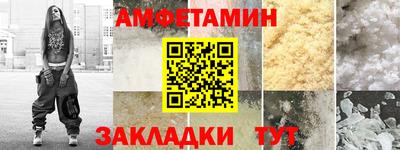 спиды Краснознаменск