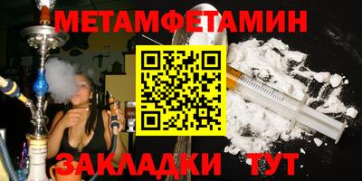 синтетический гашиш Краснокаменск