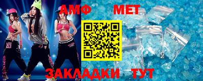 спиды Краснознаменск