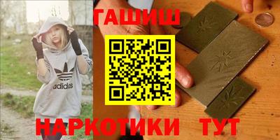 синтетический гашиш Краснокаменск