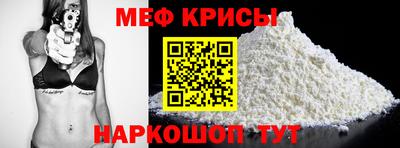 спиды Краснознаменск
