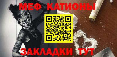 MESCALINE Краснодар