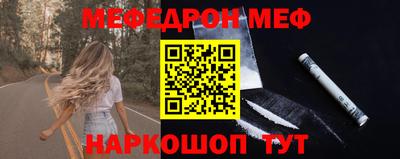 спиды Краснознаменск