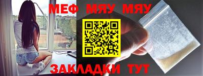 MESCALINE Краснодар