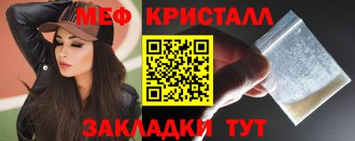 MESCALINE Краснодар