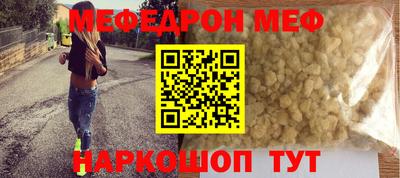 MESCALINE Краснодар