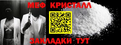 спиды Краснознаменск