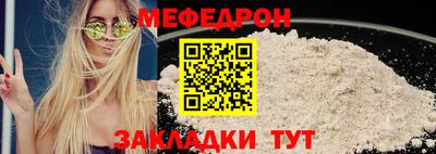 MESCALINE Краснодар