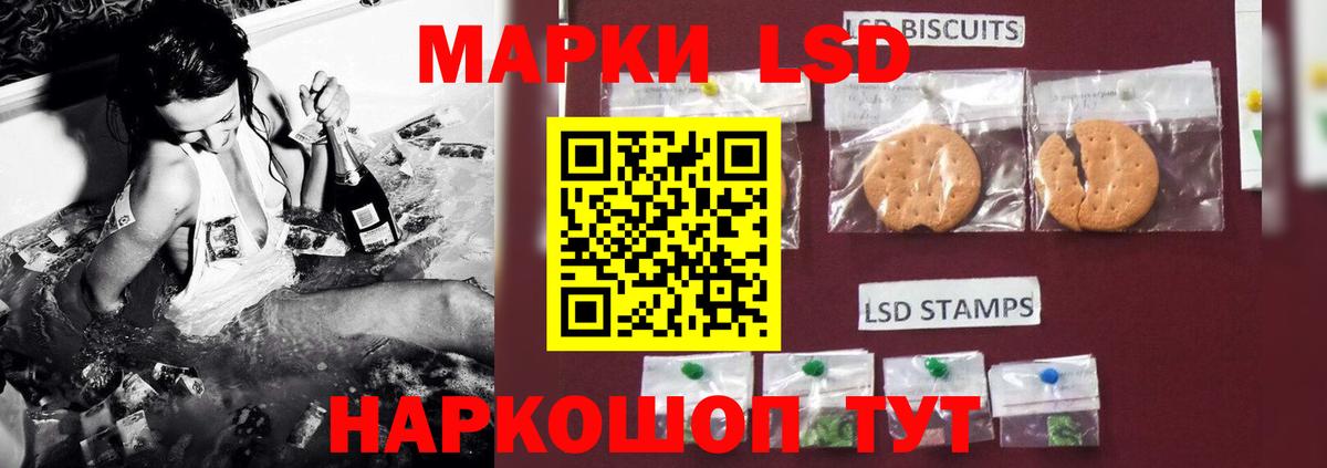 Лсд 25 экстази ecstasy Ессентуки