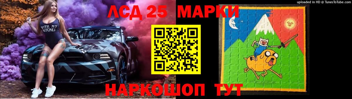 Ессентуки  Лсд 25 экстази ecstasy  ЛСД экстази кислота  Вход с VPN 