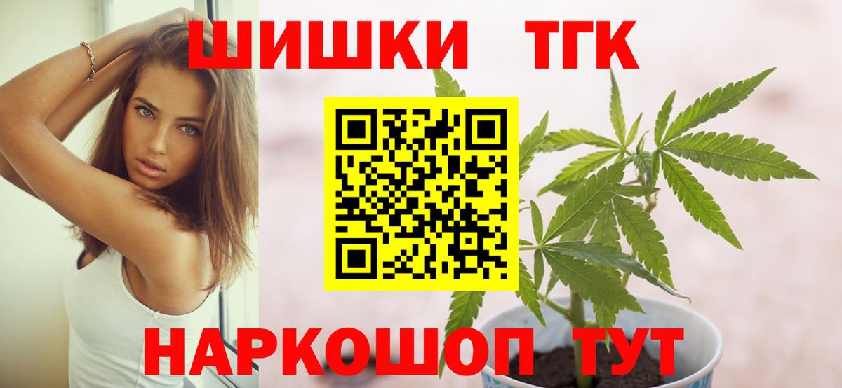 Канабис LSD WEED  Вход с VPN  Бошки марихуана LSD WEED  Бошки Шишки марихуана  Канабис семена  Ессентуки 
